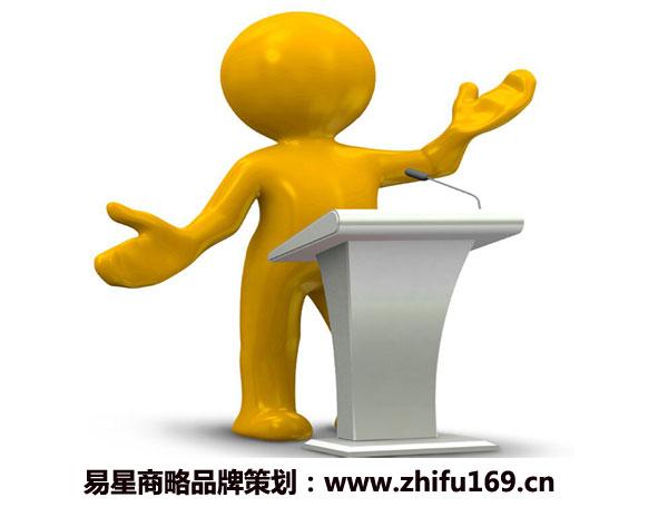 品牌策劃案例:如何講好品牌故事-知孚咨詢營(yíng)銷策劃?rùn)C(jī)構(gòu)