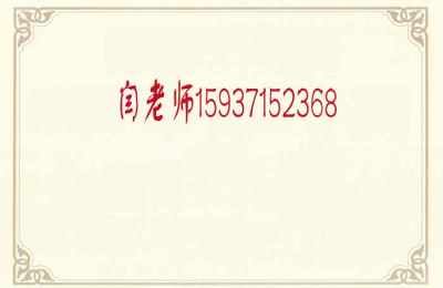 新聞 東阿縣推薦做項(xiàng)目實(shí)施方案