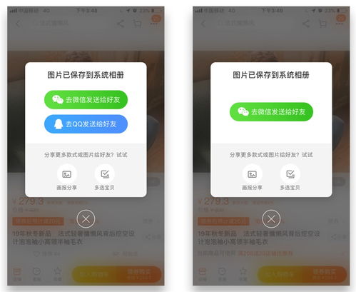 從產(chǎn)品設(shè)計(jì)角度,分析市面上各個(gè)截圖工具的差異