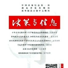 鄭州市中原區(qū)征誠(chéng)企業(yè)管理咨詢策劃工作室