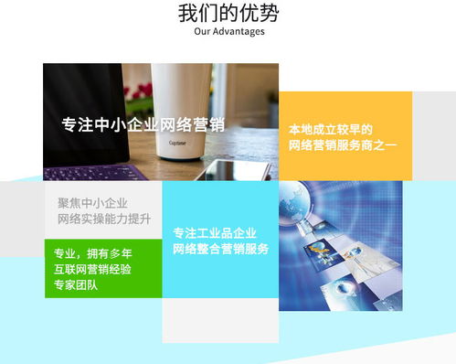 高新區招遠天助易站通煙臺體驗中心咨詢客服 煙臺雷迅在線