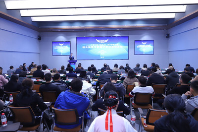 2021年第十期&ldquo;我能飛&rdquo;創業護航行動在成都舉行