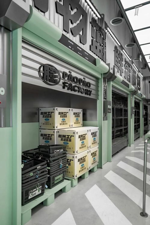 或者設計丨膨脹工廠paopao factory,賦予烘焙行業新的可能