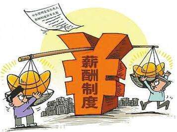 易方信咨詢 哈爾濱薪酬設計的七大要點,提高員工積極性