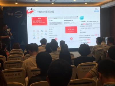 硅基智能受邀參加朗迪中國(guó)峰會(huì),展示智能語(yǔ)音最新技術(shù)成果