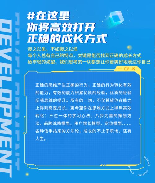 品牌咨詢 品牌策劃 數字化 gobrand2021屆校園招聘全球啟動