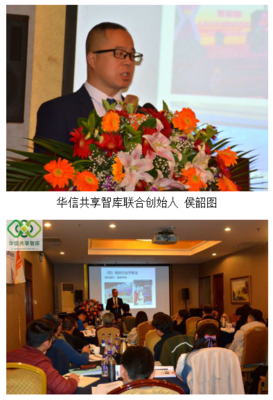 精心組織 收獲滿滿 --2020年企業市場策劃和品牌提升研修班(第一期)成功舉辦