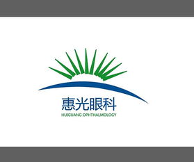 活在設(shè)計(jì)品牌策劃及咨詢(xún) 為 惠光眼科 設(shè)計(jì)的品牌形象識(shí)別