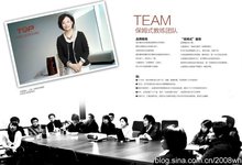 大唐國(guó)際品牌咨詢(xún)公司