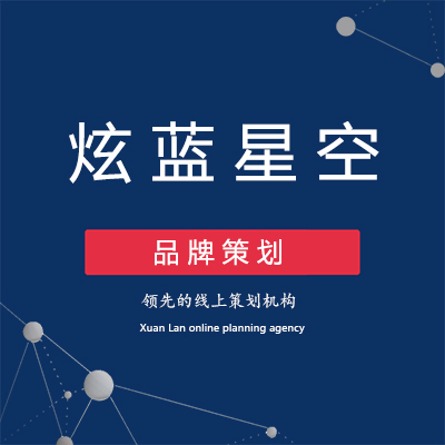 小組活動策劃-第5頁-一品威客