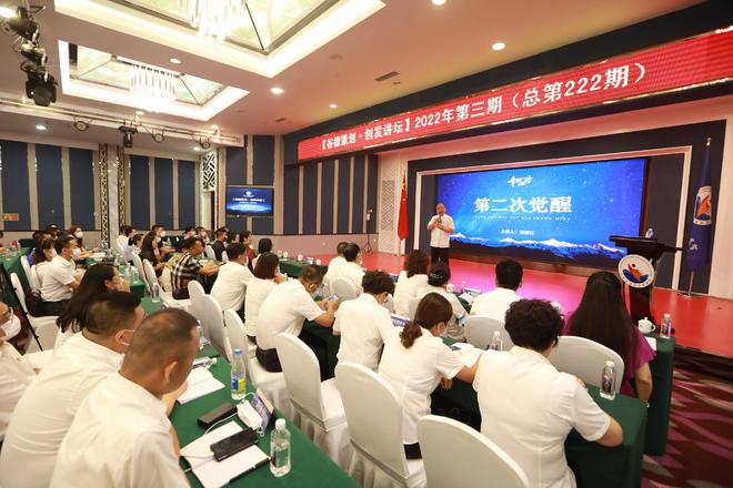 創(chuàng)發(fā)講壇|劉洹江:生命因覺(jué)醒而美好