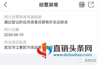 寄存代購模式 單單樂商城宣傳背后的風(fēng)險(xiǎn)分析