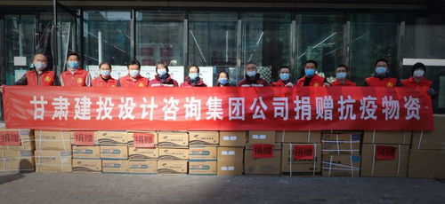 六建公司與設計咨詢公司等企業捐款捐物，助力疫情防控，提供策劃咨詢服務