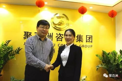 企業(yè)咨詢策劃的價值與啟示——首都經(jīng)濟圈聚百洲同學(xué)陳艾江分享感想