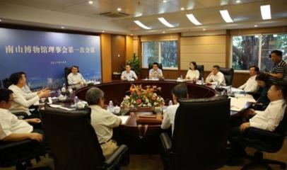 南山博物館榮獲廣東省“優(yōu)秀博物館”稱號，全省僅十二席彰顯卓越實力